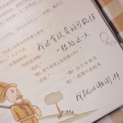 延川福瑞交流群